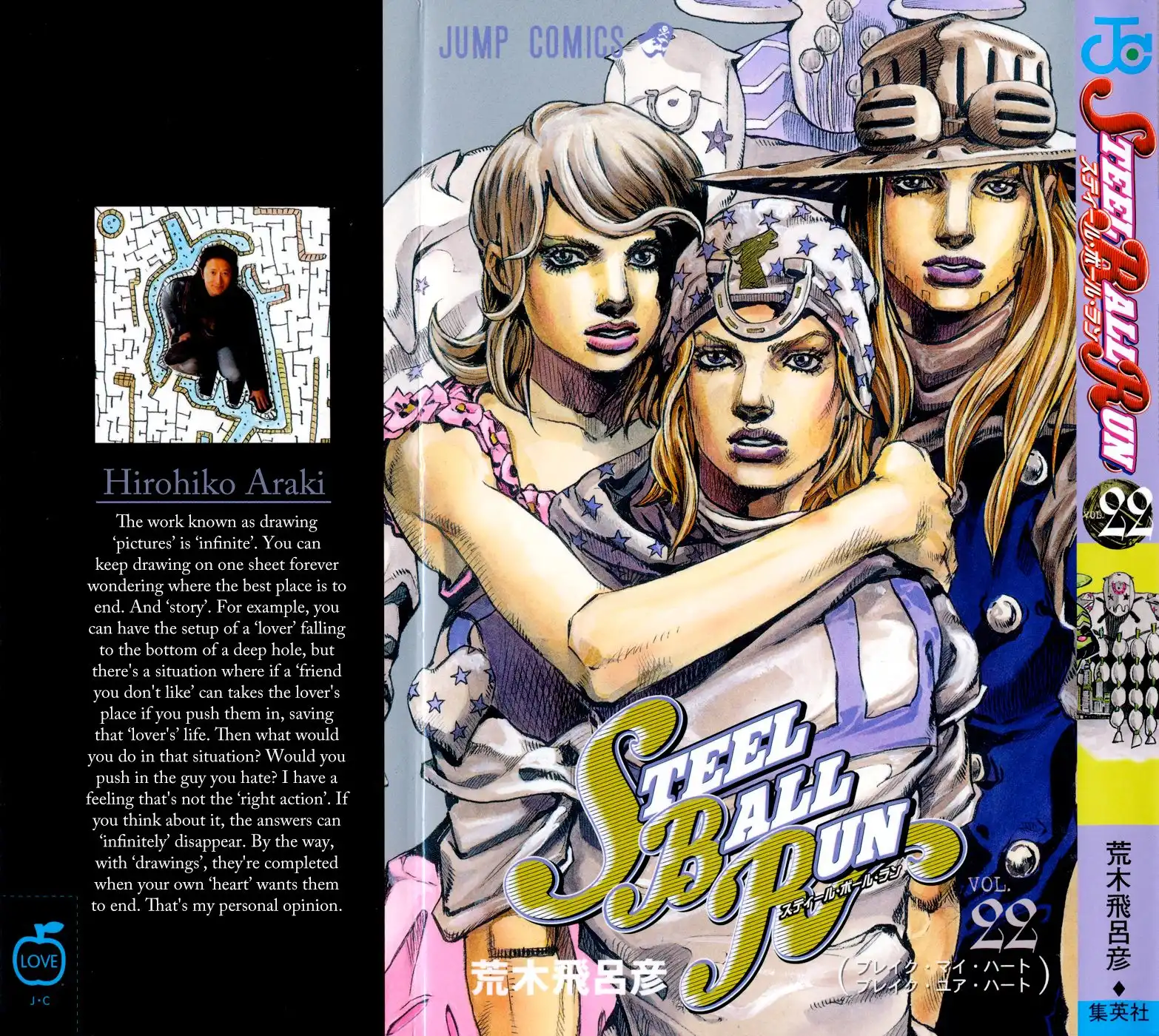 Steel Ball Run Chapter 85 2